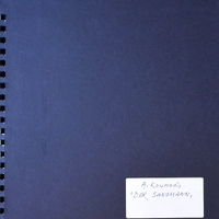 Ενδεικτική φωτογραφία τεκμηρίου